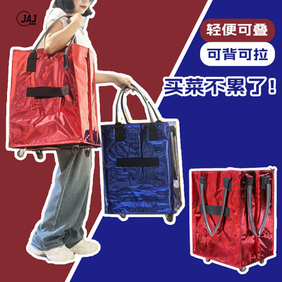 浩肯同款折叠带轮大容量拉杆包