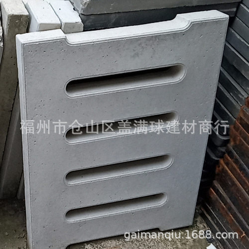 福州水泥箅子厂家|福州水泥箅子规格|福州收水箅子|福州明沟盖板