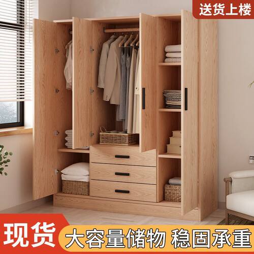 日系简约板式大容量双门带抽衣柜