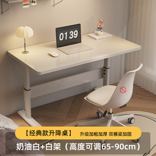 升降电脑桌家用办公学习书桌