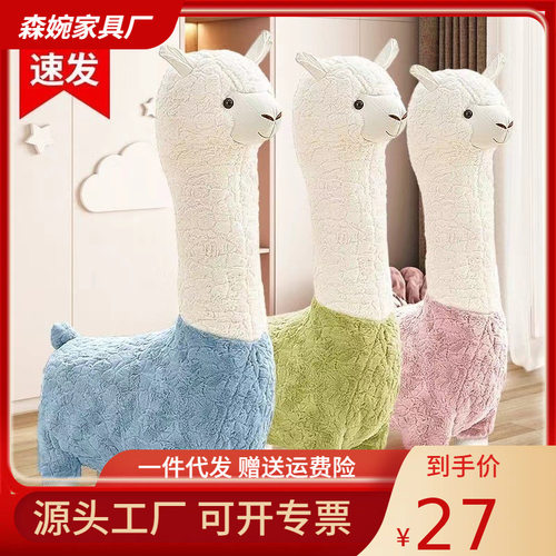 网红可爱羊驼长颈鹿带轮坐凳