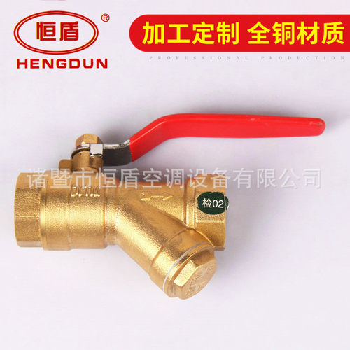 批发供应 DN25恒盾牌黄铜过滤器球阀 Y型二头内丝过滤器球阀