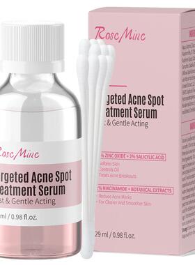 跨境 essence 点涂精华粉刺闭口TK爆款水粉双层净痘精华液