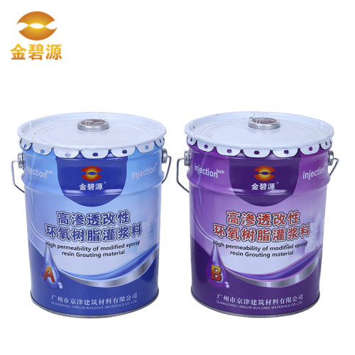 双液灌浆机透明耐高温环氧树脂环氧防水灌浆料 AB双组份