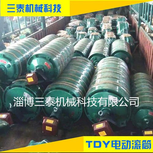 热卖产品TDY型电动滚筒油冷式电动滚筒输送带外置电动滚筒