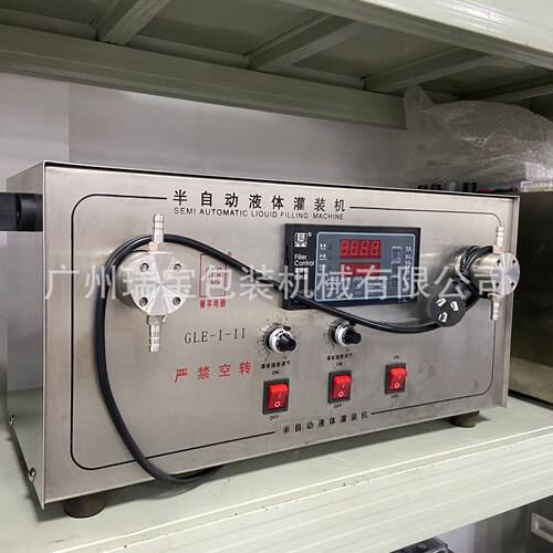 广西磁力泵灌装机云南灌装机河南灌装机液体油品灌装机厂家直销