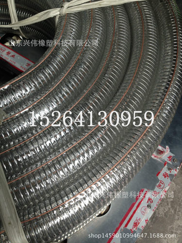 PVC防静电耐油透明钢丝管PVC透明钢丝管 PVC防静电钢丝加厚塑料管
