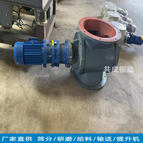 水泥厂专用yjd-hx星型卸料器 300分格轮厂家 新乡共成星形卸料器