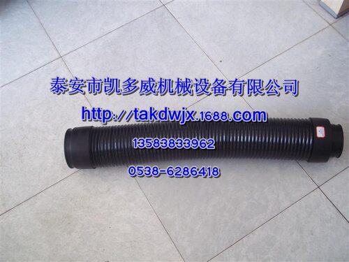 QX101771登福GD空压机配件进气软管