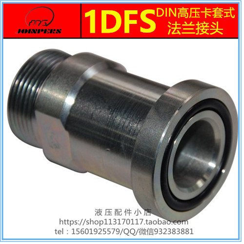 公制螺纹碳钢法兰接头