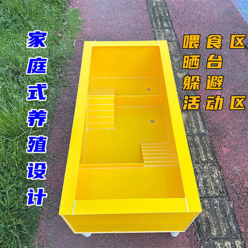 PP塑料龟缸带晒台排水大号