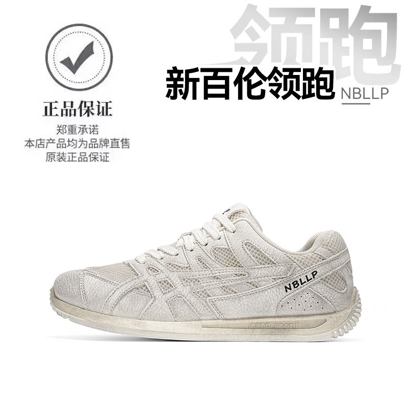 新百伦领跑2026男鞋夏季新款内增高休闲老爹鞋情侣款舒适低帮跑鞋
