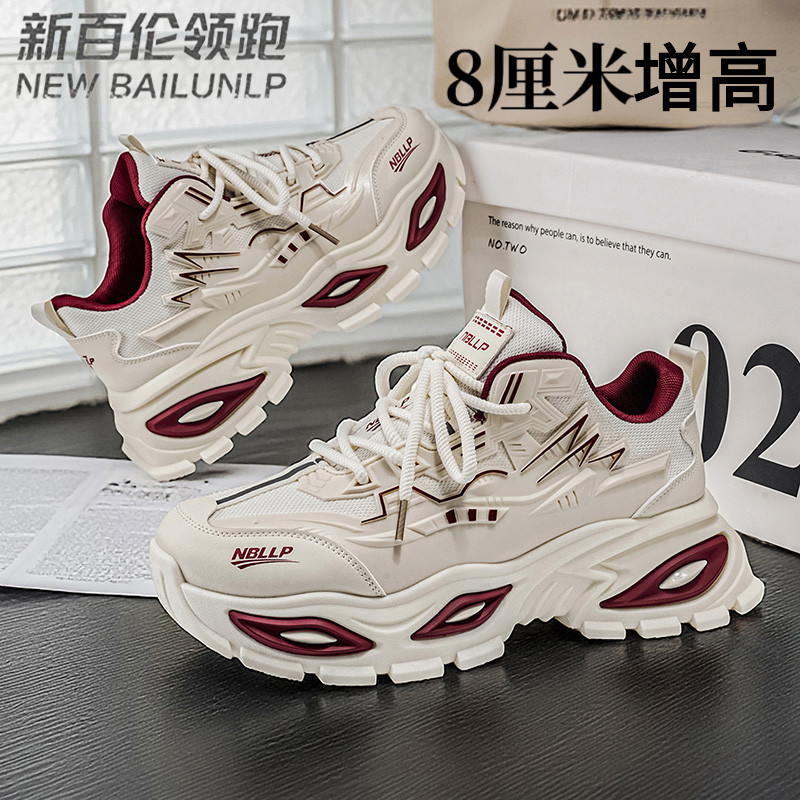 新百伦领跑8cm增高2026老爹鞋爆款夏季时尚中帮厚底休闲运动男鞋