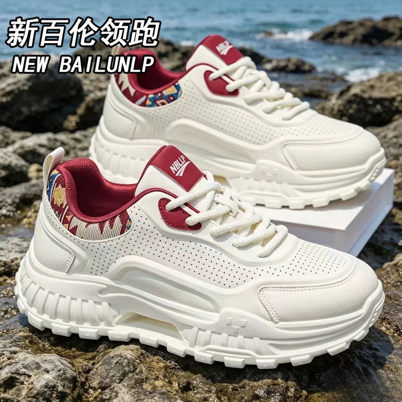 新百伦领跑男鞋夏季透气爆款软底休闲运动2026增高小白老爹潮鞋