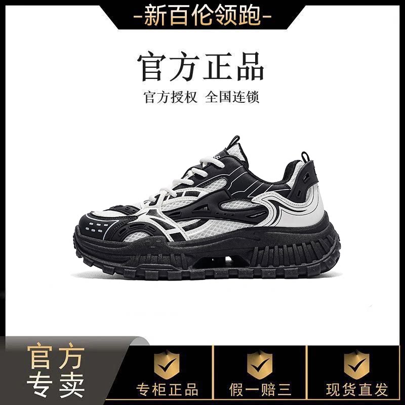 新百伦领跑夏季2026厚底男鞋经典网面百搭潮流增高鞋轮胎底老爹鞋