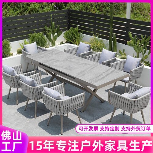 户外庭院休闲桌椅藤椅室外外摆餐桌露天露台花园院子里的组合家具