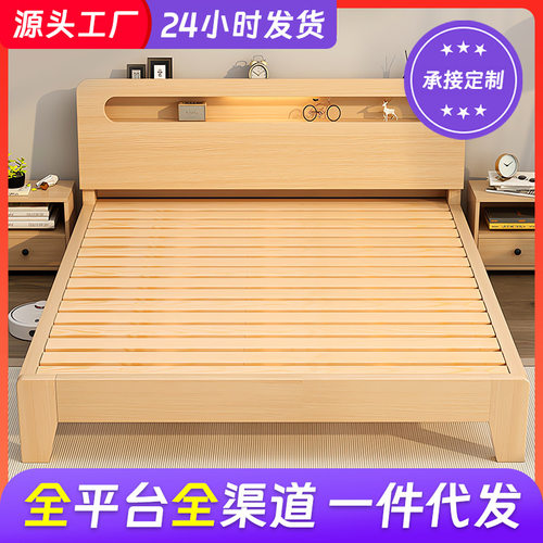 实木床出租屋工厂直销特卖