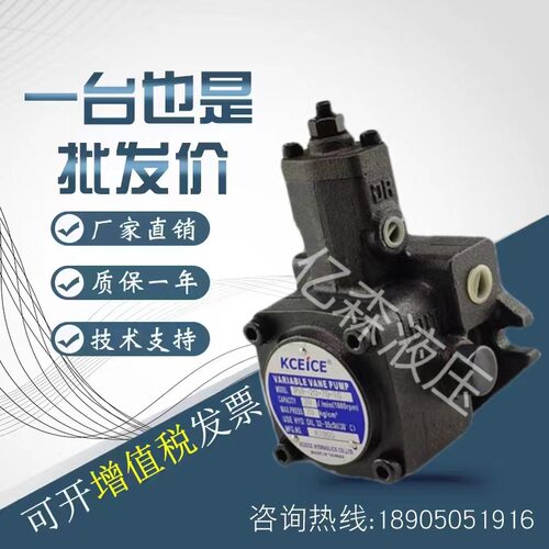 台湾KCEICE科圣叶片泵PVF-12/15/20/30/40-35/55/70-10S平键花键