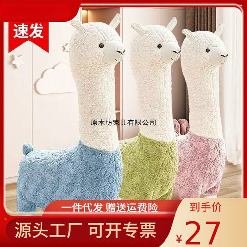 网红可爱羊驼长颈鹿带轮坐凳