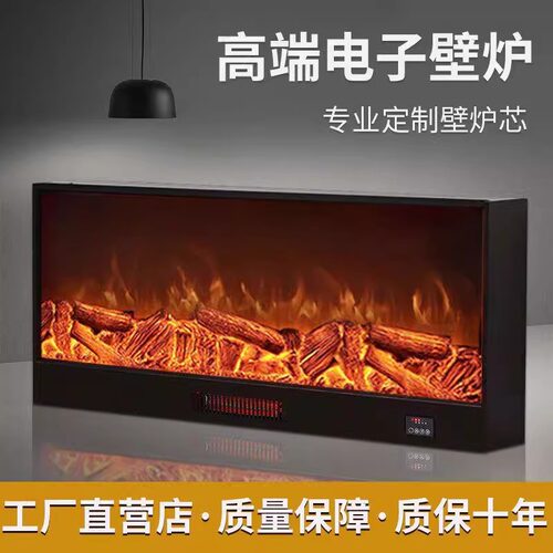 壁炉芯电子壁炉仿真火焰壁炉装饰柜壁炉电视柜取暖家用室内壁炉