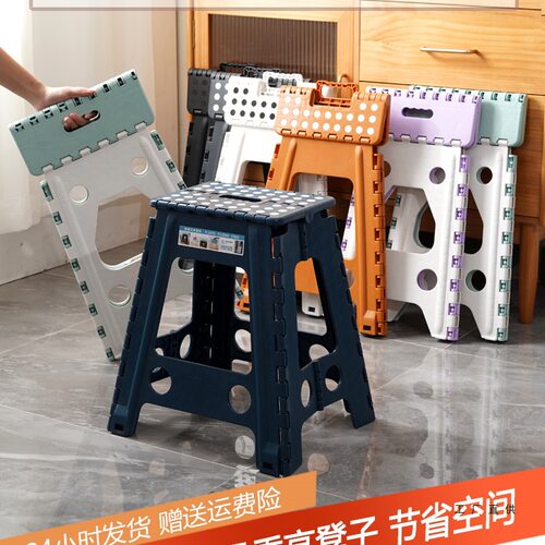 折叠加厚塑料便携耐用凳