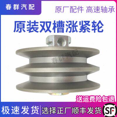 适用柴玉YC4D双槽皮带涨紧轮D21YA-8104350 530-B发动机压带轮