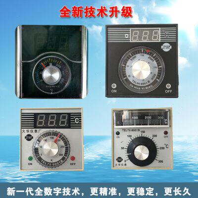 电烤箱燃气TEL72-8001B 9001TEL96-2001烘箱温控器油炸电饼铛数字