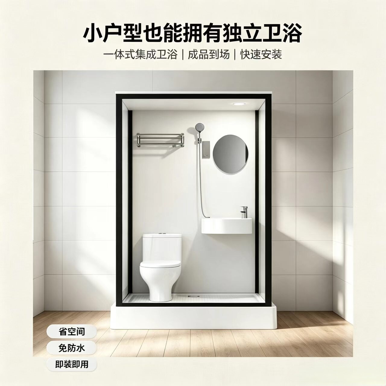 鲸豚之歌方形钢化玻璃推拉淋浴房