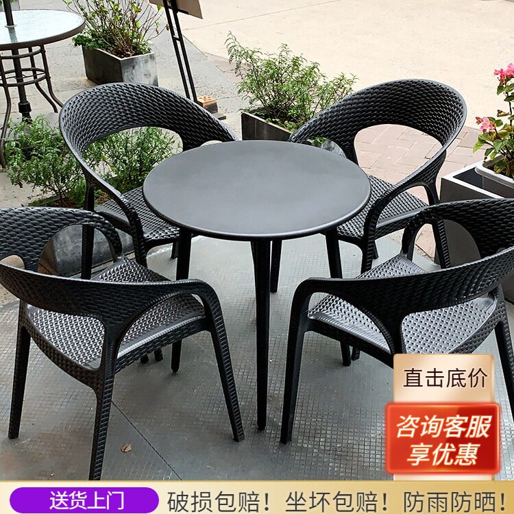 子力户外桌椅休闲茶几庭院室外藤椅阳台防水花园露台别墅家用藤编