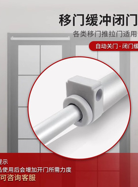移门缓冲阻尼关门器铝框推拉门玻璃门平移门简易家用自动闭门器