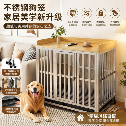 不锈钢狗笼室内可拆装托盘易清