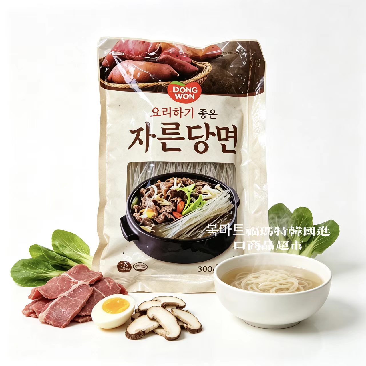 &nbsp;进口Dongwon韩式红薯粉条杂菜粉条韩国料理火锅麻辣烫干粉条