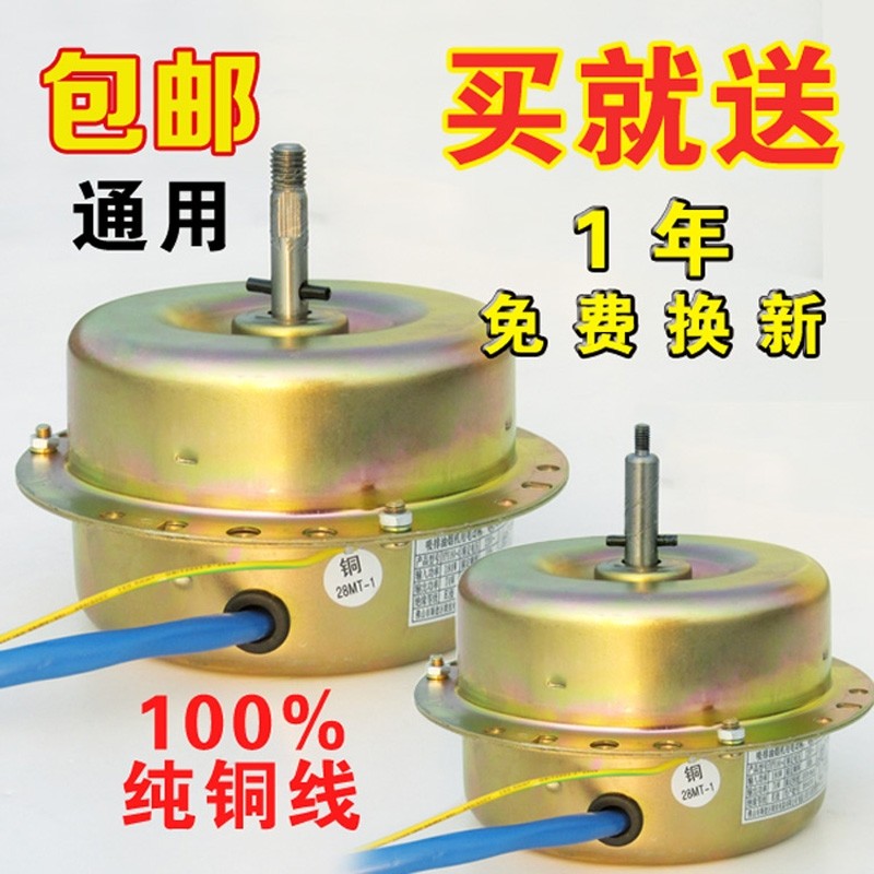 抽吸油烟机配件油烟机电动机全封闭双轴承纯铜180w200w电机马达