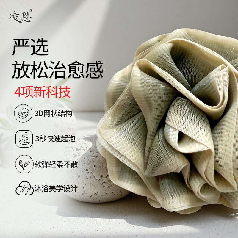 凌恩紫色玫瑰不散沐浴花浴球洗澡泡澡大号泡泡浴搓澡神器柔软