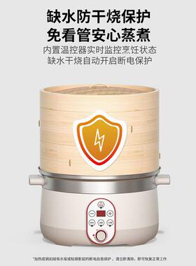 黄一府电蒸锅家用多功能米白色大容量智能预约