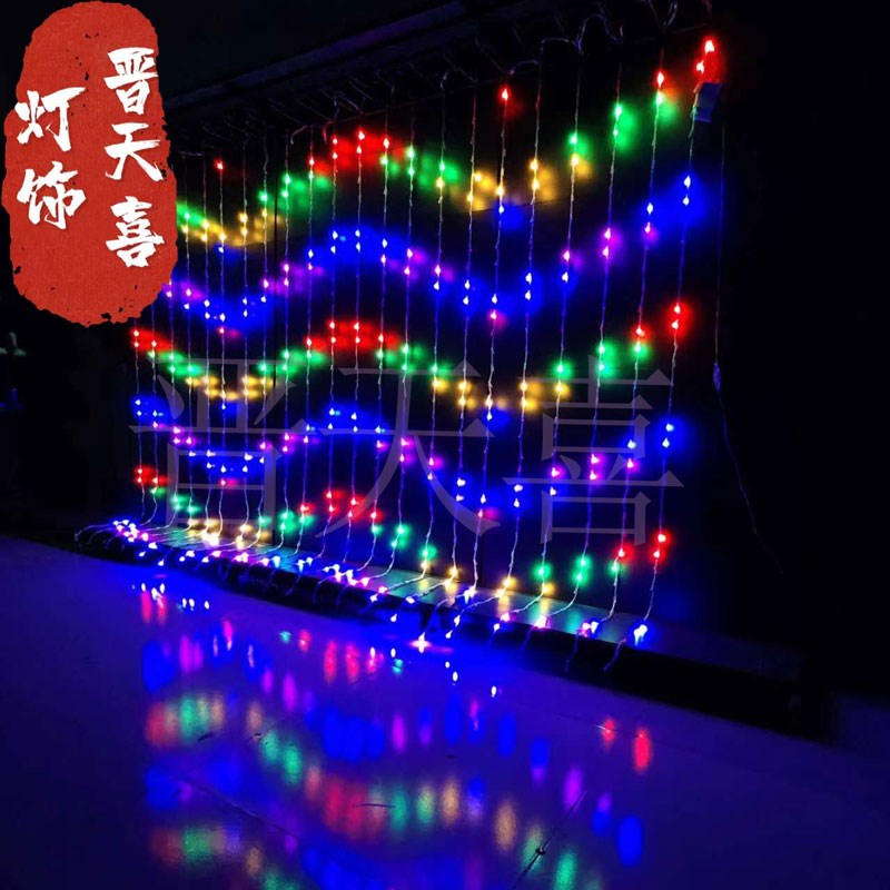 新款遥控高亮数码流水瀑布灯W箭形春节阳台窗帘灯庭院装饰灯 包邮