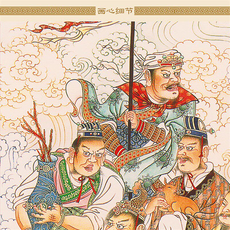 复古版水陆画 十二星座守护神 十二宫星辰星君神像画卷轴挂画定制