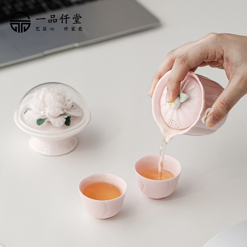 一品仟堂粉色捏花便携旅行茶具香薰女士专用送女朋友闺蜜生日礼物