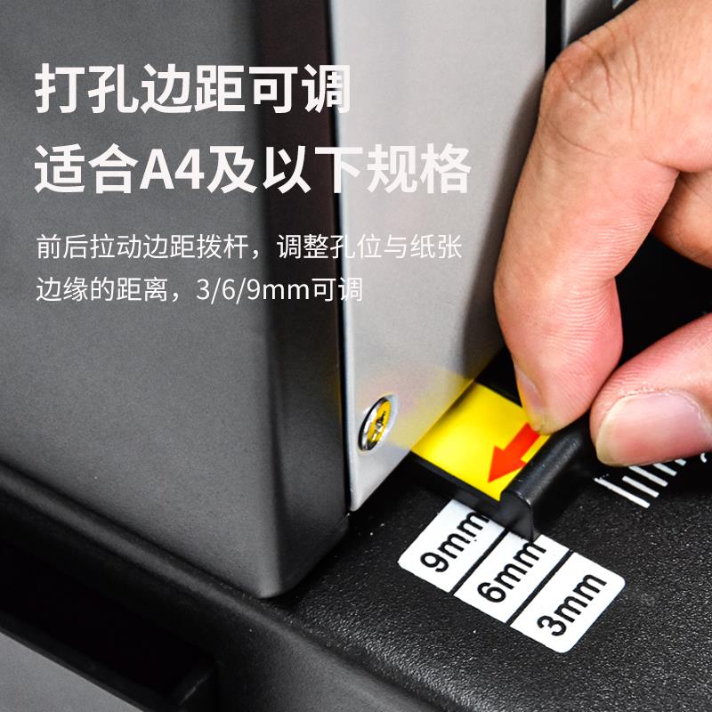 雷盛EB-30电动装订机 合同标书装订机 财务报表大批量文件装订