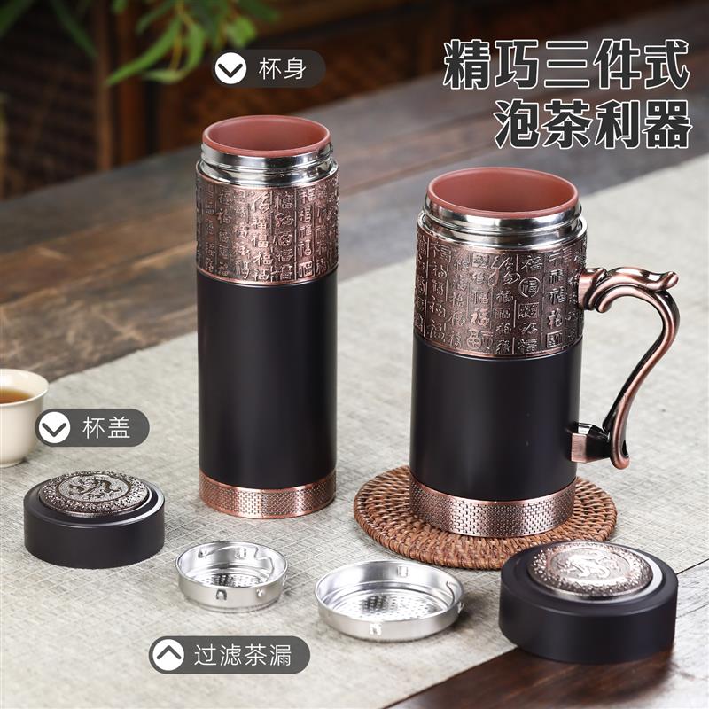 紫砂茶杯保温杯男士款高档礼物送父母亲生日节日礼品水杯定制刻字