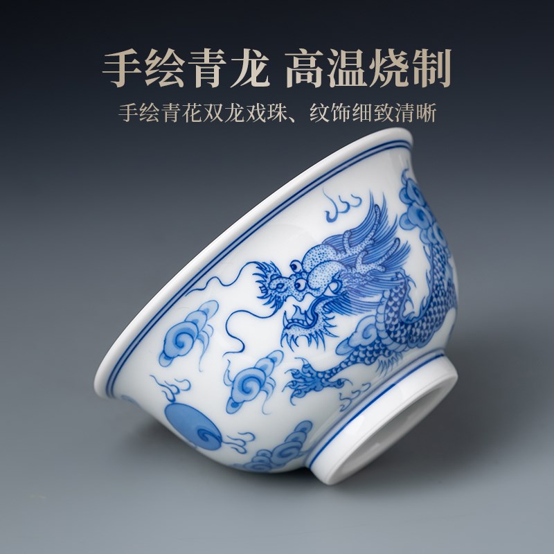 玖廷手工手绘陶瓷茶杯景德镇功夫茶具杯子品茗杯主人杯青花瓷单杯