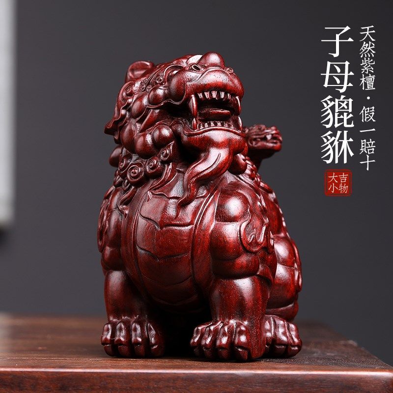 天然紫檀木檀神兽子母貔貅创意文玩手把件工艺品招财实木桌面摆件