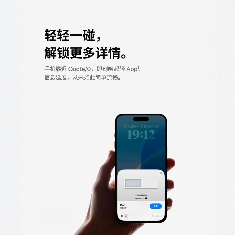 Quote/0摘录NFC墨水屏智能磁性便签贴电子标签记事提醒留言冰箱贴