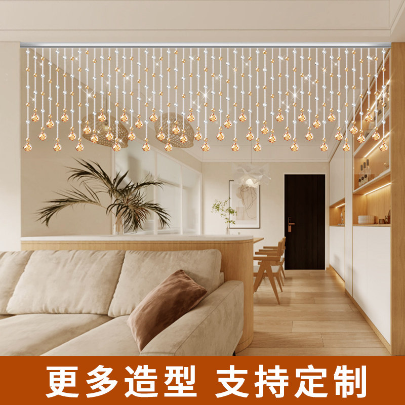 珠帘隔断帘客厅过道帘子轻奢装饰帘玄关水晶玻璃珠门帘免打孔挂帘