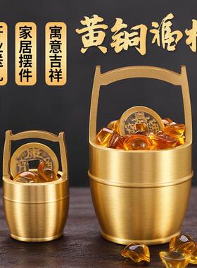 纯黄铜一桶金摆件一桶江山招财进宝客厅办公室米缸聚宝盆桌面摆件