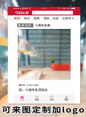 周年庆开门红公司企业文化活动拍照道具KT板创意镂空会商场大相框