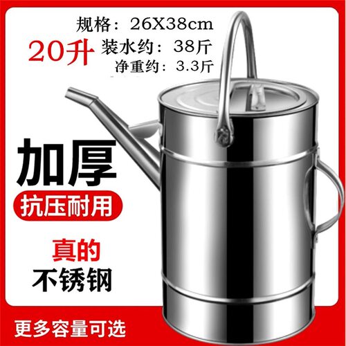 加厚不锈钢油桶汽油桶20升15升10L柴油壶长嘴加油桶铁桶备用油箱
