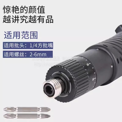 奇力速BSD-102电批220V直插式电动螺丝刀比速迪电动起子电批 批发