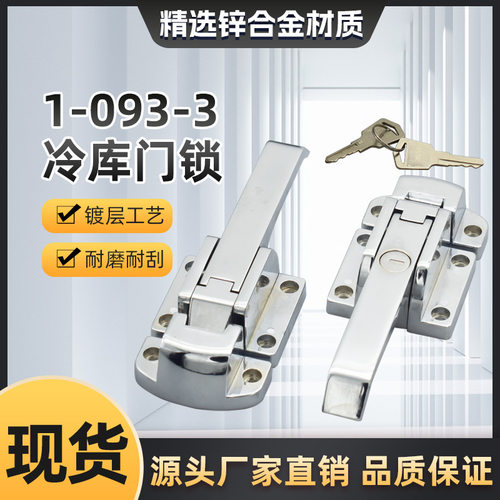 1-093-3K烤箱门把手压缩式试验