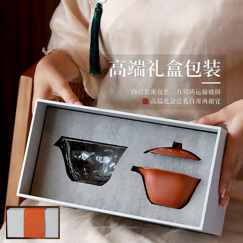 宜兴纯手工原矿紫砂盖碗套装 功夫泡茶盖碗不烫手抓壶茶盏茶具